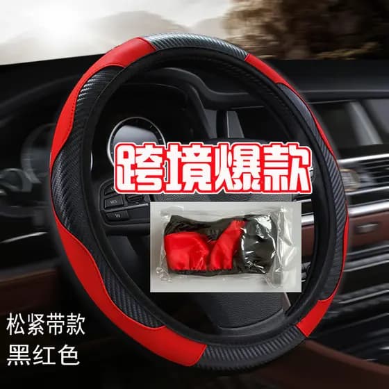 Capa para volante de carro esportivo em fibra de carbono, modelo novo sem faixa elástica interna HJS1.
