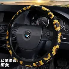 Capa de volante de carro de fibra de carbono perfurada para todas as estações, com tema de girassol de desenho animado,