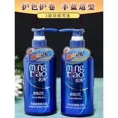 Famoso estiramento feminino liso cabelo encaracolado hidratante protegendo Curling estilo elástico estilo cor protegendo