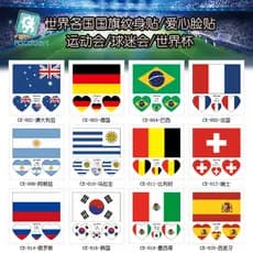 À prova dwaterproof água 2026 copa do mundo tatuagem adesivos bandeira nacional jogos rosto adesivos cinco estrelas band