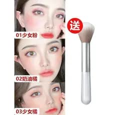 Blush alto brilho tudo-em-um placa Nude maquiagem Natural fixação de longa duração maquiagem gradiente Coral laranja2606
