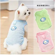 Colete Para Animais De Estimação De Verão – Regata Respirável Com Remendo De Urso De Tração Cães Pequenos/Médios , Roupa