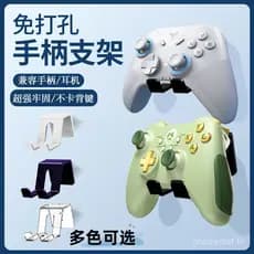 Suporte de acrílico sem furação para controle, suporte universal de parede para controle de PS5, fone de ouvido, control