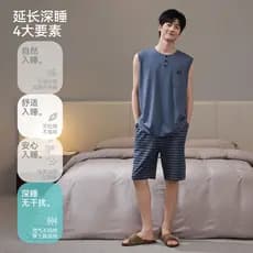 Pijamas masculinos de verão legal sem mangas masculino de seda gelo tamanho grande colete juventude influenciador Homewe