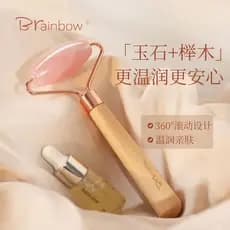 Brainbow rosto rolo Jade massageador levantamento face-lifting Natural rosa cristal raspagem placa beleza corpo Universa