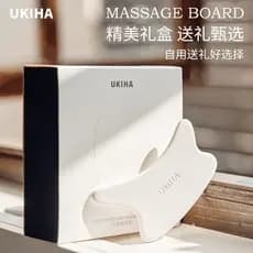 UKIHA placa de massagem de porcelana branca Facial rosto cabeça raspagem placa corpo inteiro Universal levantamento ombr