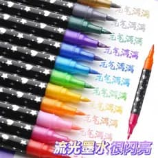 Marcador metálico 24/48/72 caneta de glitter de cabeça dupla marcador de cabeça dupla brilhante
