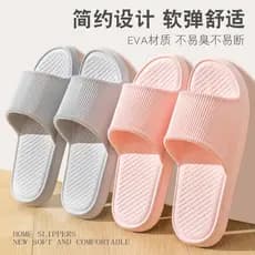 Chinelos de verão simples para uso interno no banheiro, sandálias antiderrapantes de EVA com sola grossa para homens e m