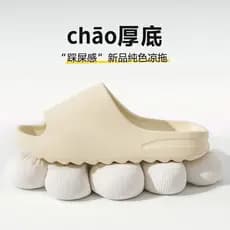 Novos chinelos infantis para uso externo e banheiro, chinelos femininos de sola grossa para casa, modelo 2025, chinelos