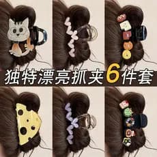 Único bonito Volume de cabelo de tamanho médio pequeno garra clipe feminino High-End grampo de cabelo volta cabeça cabel
