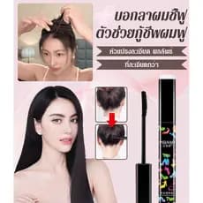 Creme para cabelos quebrados, creme para arrumação de cabelos quebrados, áspero, Anti-Frizz, creme para fixação de cabel