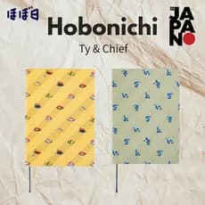 Hobonichi Techo 2025 HON Tie & Chief/Snake Toy [A5/1 Day 1 Page/January/Monday Start]