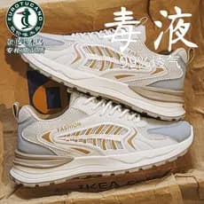 Sapatos esportivos da moda sola 2026 Ou pica-pau combinando sapatos masculinos 100 grosso respirável papai sapatos novo