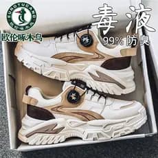 Lomb botão pai rotativo pica-pau desodorante malha respirável sapatos de superfície genuína masculino novo estilo aument
