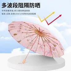 Guarda-chuva feminino estilo chinês, 16 ossos, três dobras, estilo chinês, protetor solar de camada dupla, chuva ou chuv