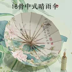 Nicho durável Manual Premium fresco Retro estilo chinês guarda-chuva ensolarado Anti-ultravioleta dobrável guarda-chuva