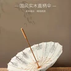Guarda-sol retrô estilo chinês, cabo longo, chuva ou chuva, dupla utilização, haste reta reforçada, 16 protetor solar, M
