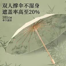 Tinta de bambu 16 ossos estilo chinês guarda-chuva grande dobrável guarda-sol protetor solar Anti-ultravioleta feminino