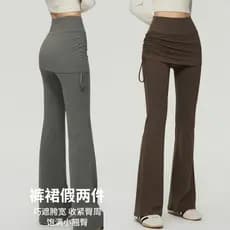 Calças de Yoga de Cintura Alta para Mulheres, Calças Esportivas Largas, Saia que Cobre o Quadril, Leggings para Corrida,