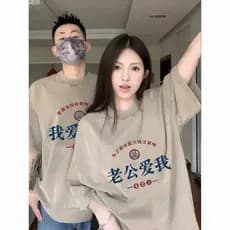 UNITY casal simples usar manga curta feminina primavera roupas superiores estilo nicho solto puro algodão camiseta mascu