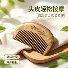 Sândalo verde pequeno pente de madeira senhoras dedicado Mini portátil fino-dente denso pente massagem bolso crianças me