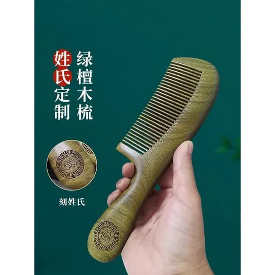 Pente de massagem de dentes largos com cabo de sândalo verde sândalo cem família sobrenome pente masculino feminino cabe