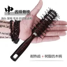 Pente de costelas de cabeleireiro profissional pente de nove fileiras cabelo encaracolado resistente a altas temperatura