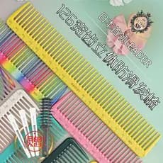 Japão líder líder líder126 pente de aço carbono 3d feminino cabelo largo pente líder 3d tridimensional corte de cabelo p