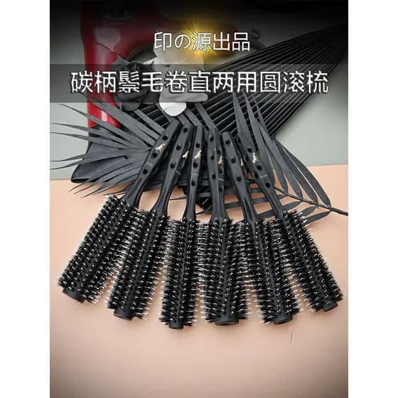 Pente de rolamento de cerdas de pantera negra importada do Japão Salão de cabeleireiro Fivela interna Flor de pêra Pente