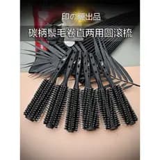 Pente de rolamento de cerdas de pantera negra importada do Japão Salão de cabeleireiro Fivela interna Flor de pêra Pente
