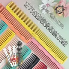 Japão líder líder líder líder pente de corte novo estilo S127 escala 3D feminino pente de cabelo longo especial pente de