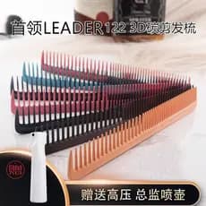 Japão líder líder corte pente de cabelo curto líder 122 largo dente fino barbeiro pente cabeleireiro feminino pente de c