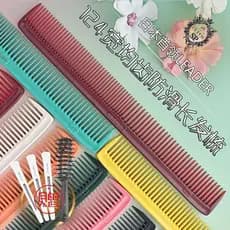 Líder Original japonês líder S124 profissional senhoras pente de corte de cabelo longo líder barbearia arco-íris pente