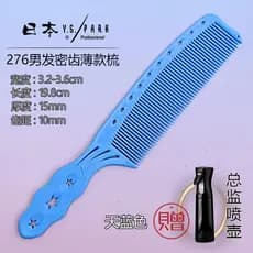 Japão importado ys ys/PARK cabeleireiro profissional cabelo oleoso masculino pente de cabelo YS-H276 Apple pente de cort