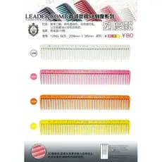 Japão líder 126G escala pente Shinoki mesmo estilo textura pente de corte cabeleireiro salão de beleza pente de corte de