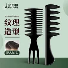 Pente masculino dedicado óleo pente de cabelo fofo estilo pente grande textura traseira estilo pente estilo pente costel