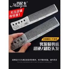 Pente dedicado para cabeleireiro masculino, pente para corte de cabelo, barbeiro, pente de dente fino, pente lateral par