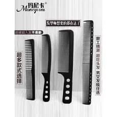 Antiestático cabeleireiro Ultra-fino Super duro não é fácil de quebrar pente de corte de cabelo cabeleireiro masculino p