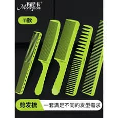 Manika cabeleireiro dedicado pente de corte de cabelo masculino pente plano profissional salão de cabeleireiro Apple pen