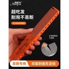 Manika corte de cabelo pente de cabeleireiro barbearia profissional senhoras médio curto pente de corte de cabelo escala
