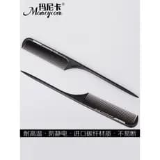Pente de maquiagem placa de cabelo apontado cauda pente de fibra de carbono Anti-estático cauda pontiaguda pente de cabe