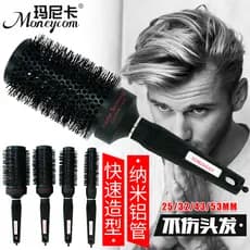 Fio de aço tubo de alumínio pente de rolamento de cabelo fio de ferro de Metal fofo cabeleireiro pente de ar cerâmico co