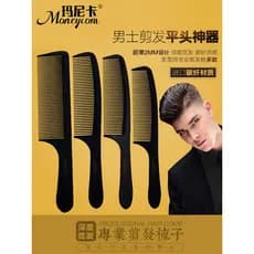 Cabelo masculino cabeça plana pente de maçã profissional Push grampo de cabelo pente de corte lateral grande dente largo