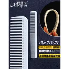 Pente de cabeleireiro japonês pente de cabeleireiro masculino pente curto pente de cabeleireiro