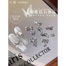 Kaniu borboleta zircão acessórios de Manicure 2025 novo estilo cravejado de diamantes Super piscando branco pequena borb
