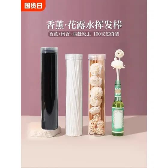 Bastão de volatilização de água sanitária, difusor de aromaterapia, difusor doméstico de longa duração, Perfume, Rattan,