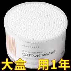 Cotonetes de algodão de duas cabeças para colheita de orelha, maquiagem descartável, guardanapo sanitário, limpeza, colh