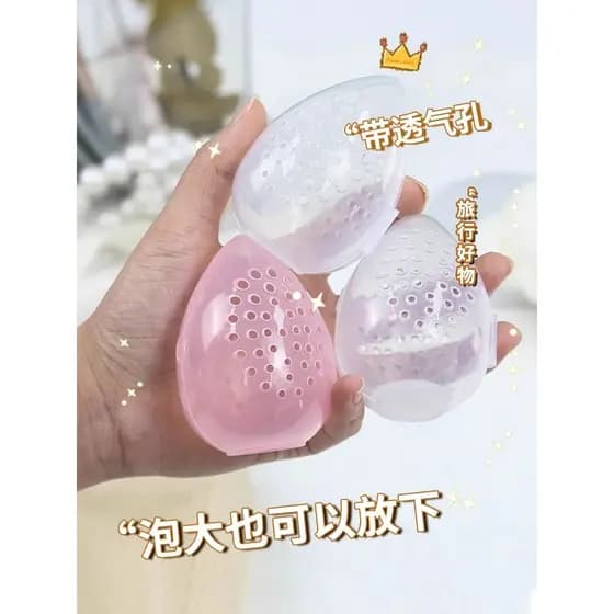 Caixa de armazenamento de sopro de Silicone portátil viagem beleza ovo saco de armazenamento maquiagem ovo capa de armaz