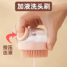 Pente de shampoo líquido automático, pente de massagem, escova de shampoo, pente de massagem de Silicone, shampoo, shamp