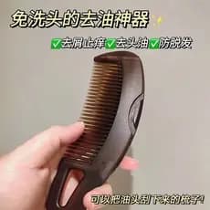 Novo estilo pente de energia couro cabeludo oco pente terceira geração sem enxágue cabelo Airbag massagem remover graxa